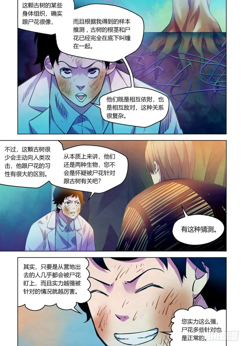 第219话0