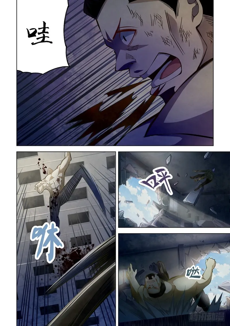 第179话3