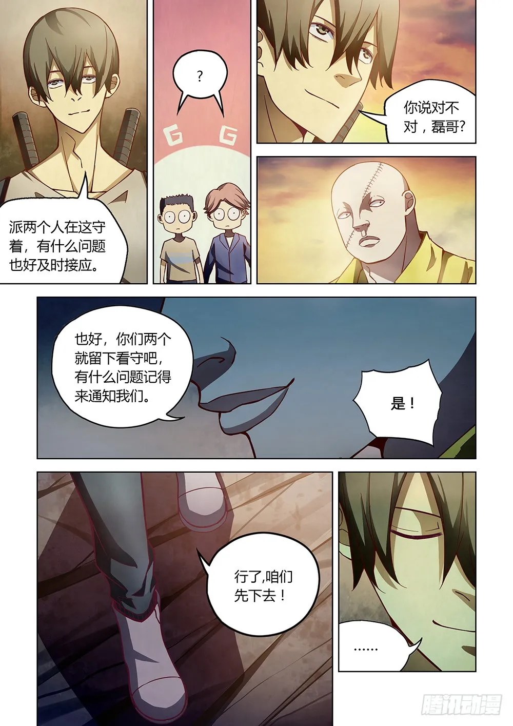 第157话2