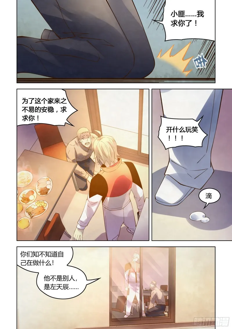 第292话0