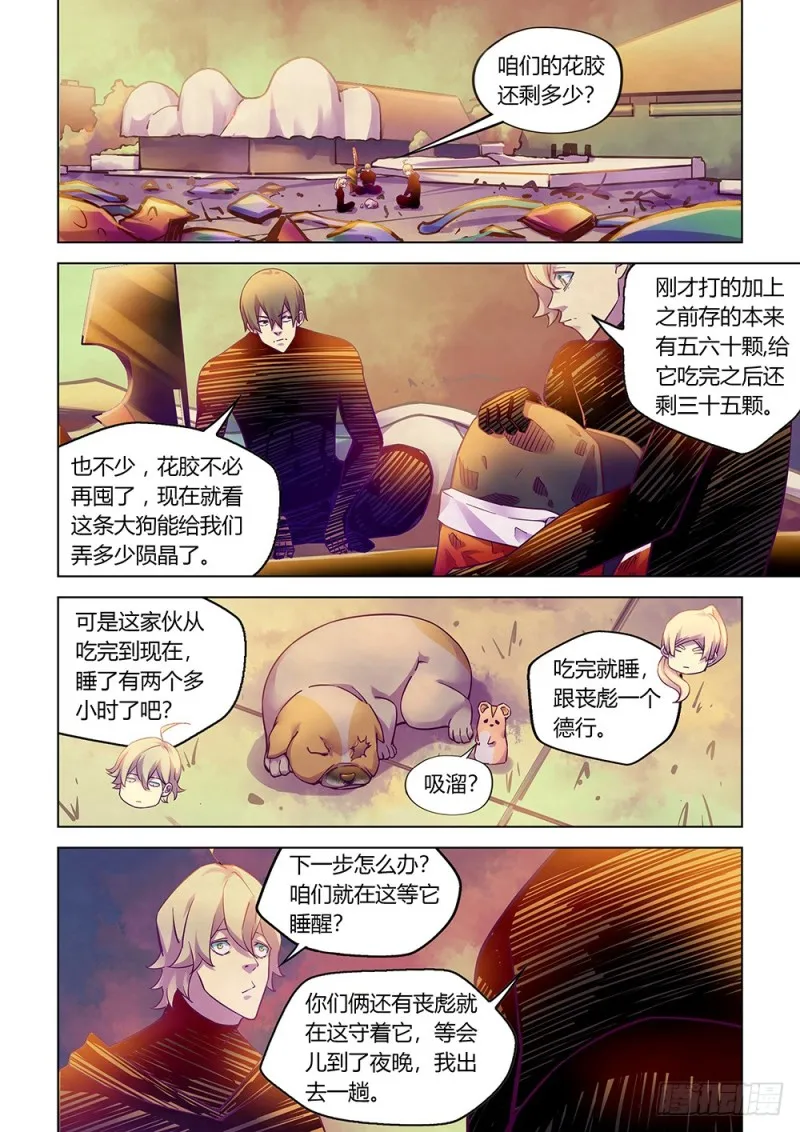 第219话0