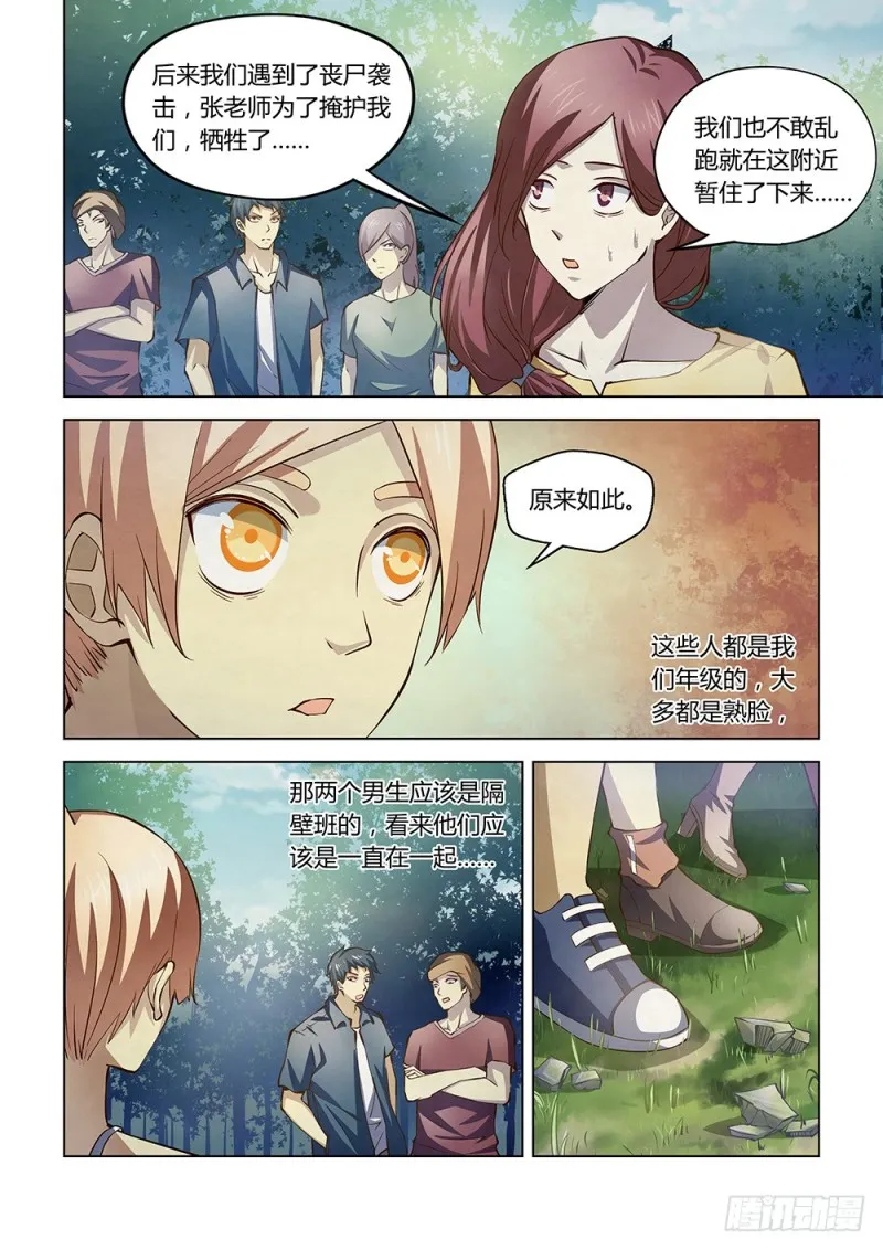 第185话2