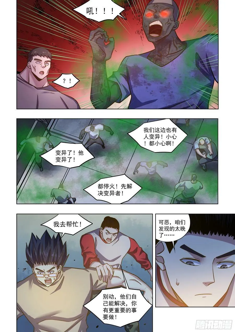 第517话0