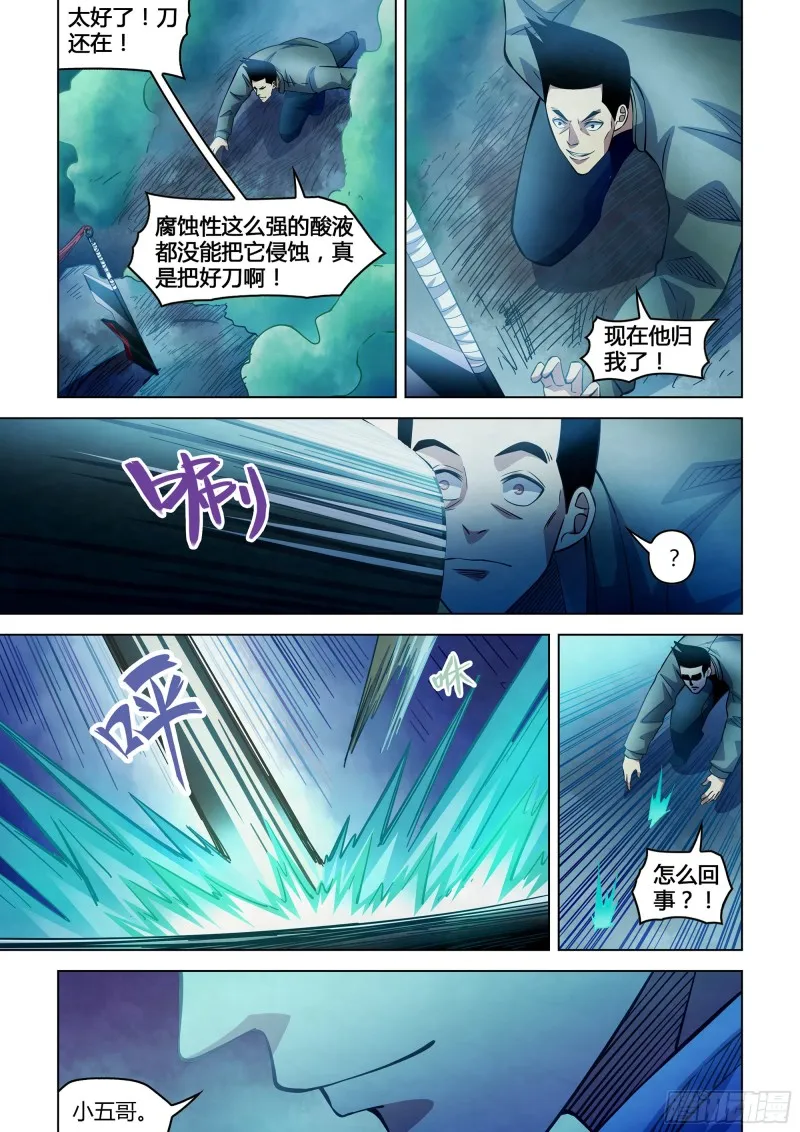 第279话2