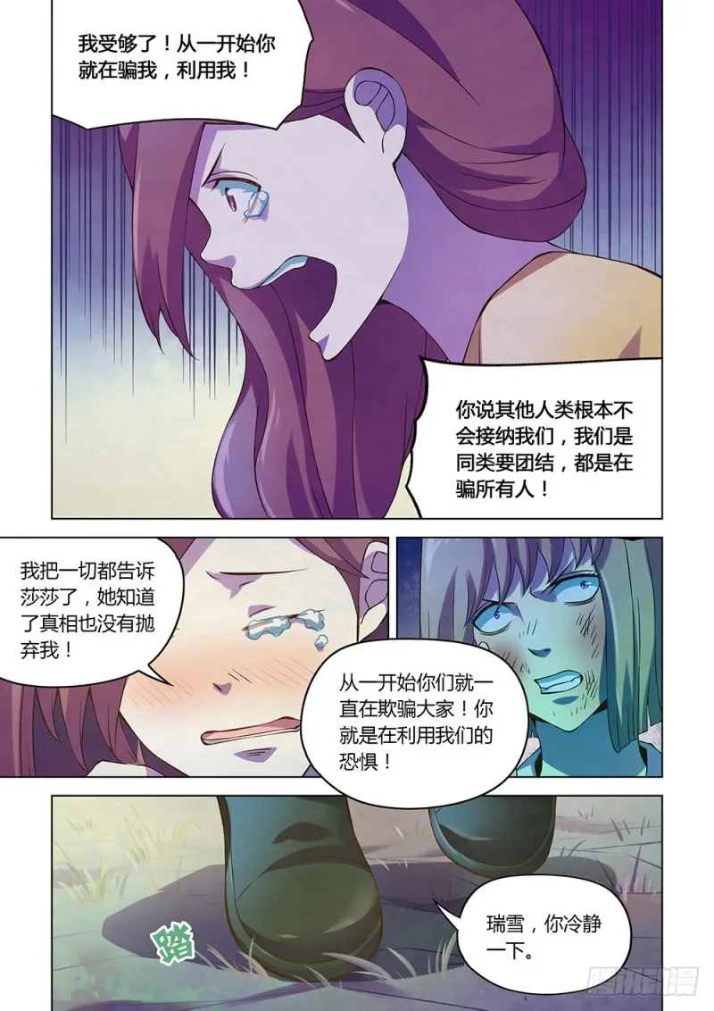 第192话2