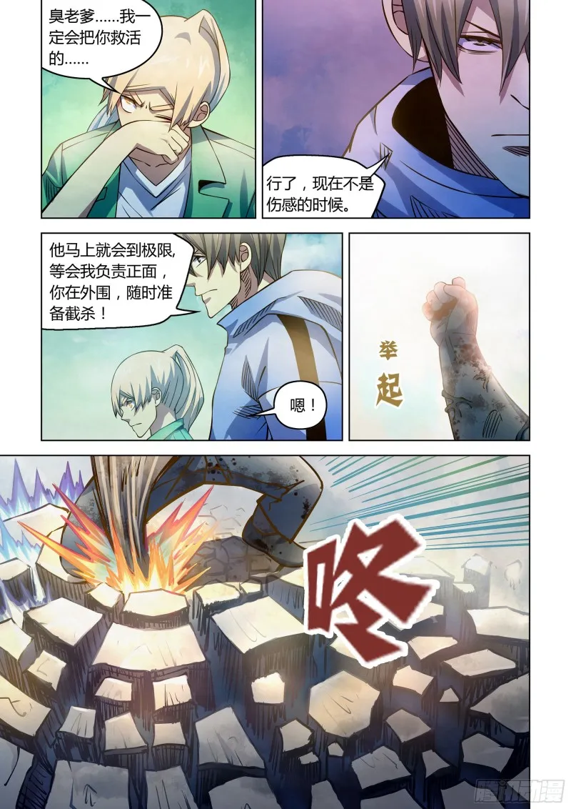 第255话0