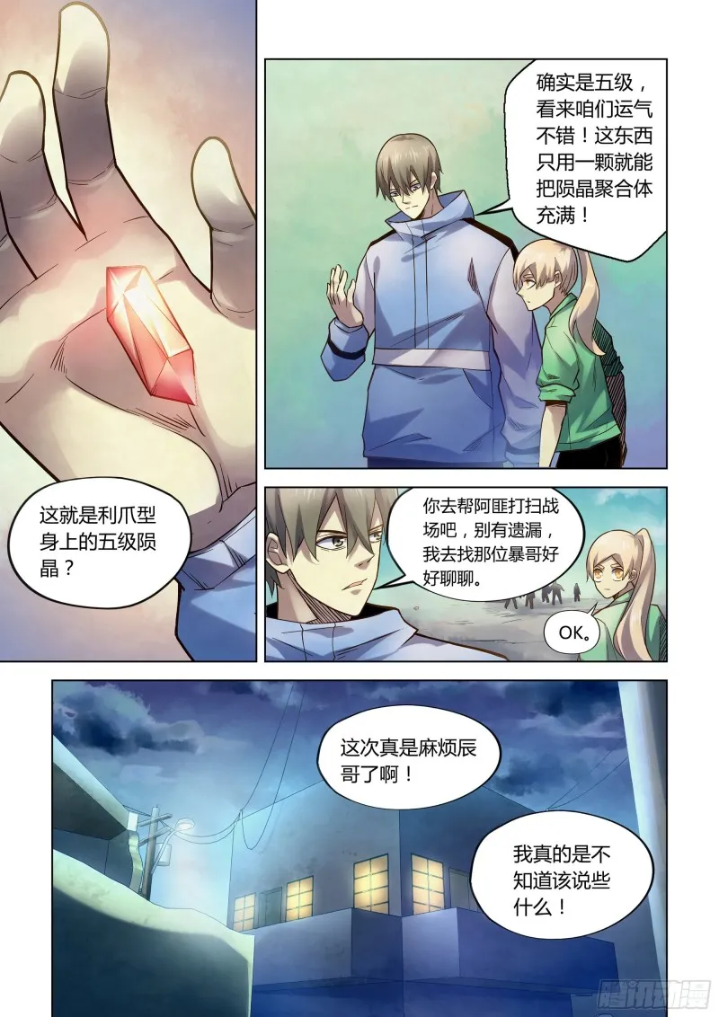 第266话0