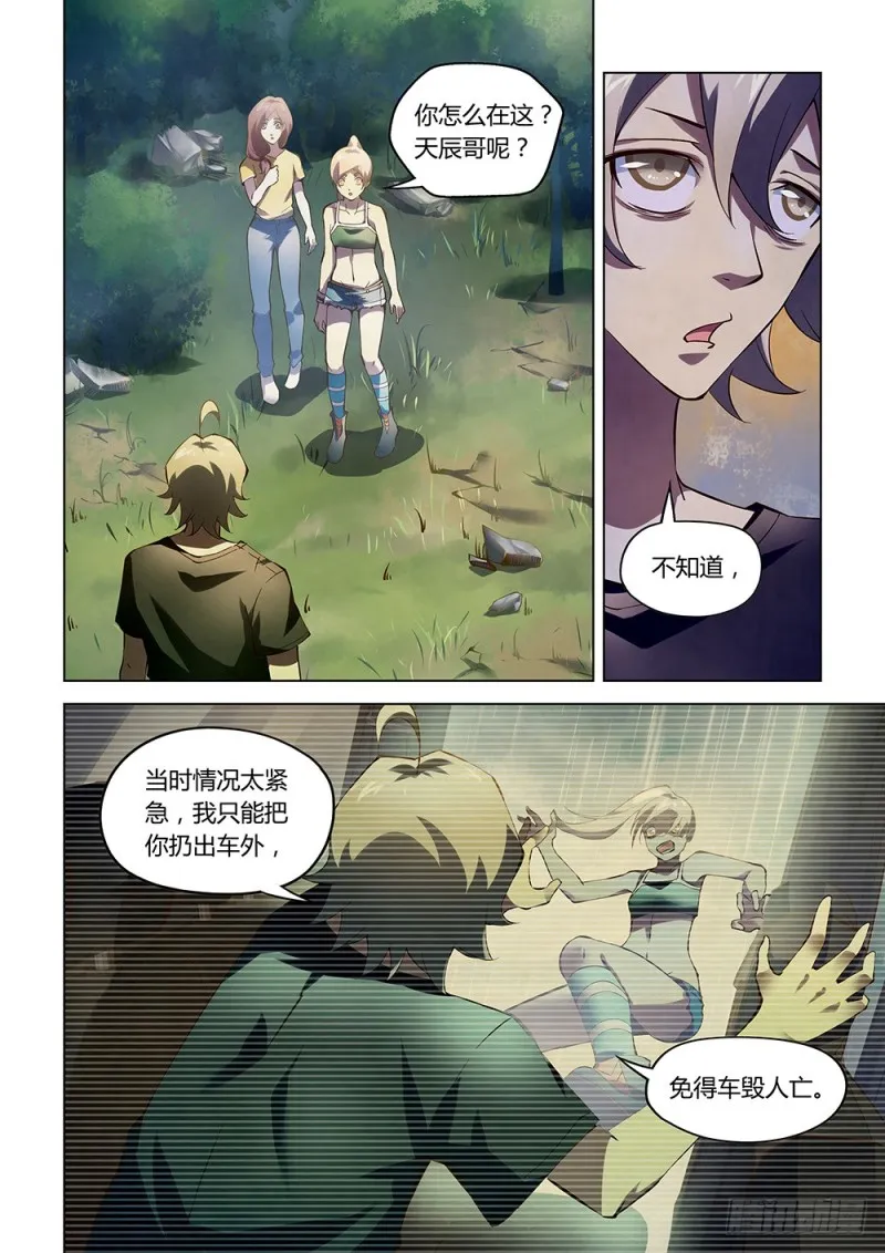 第186话0