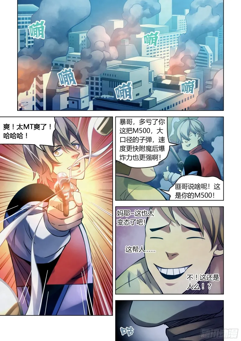 第274话2