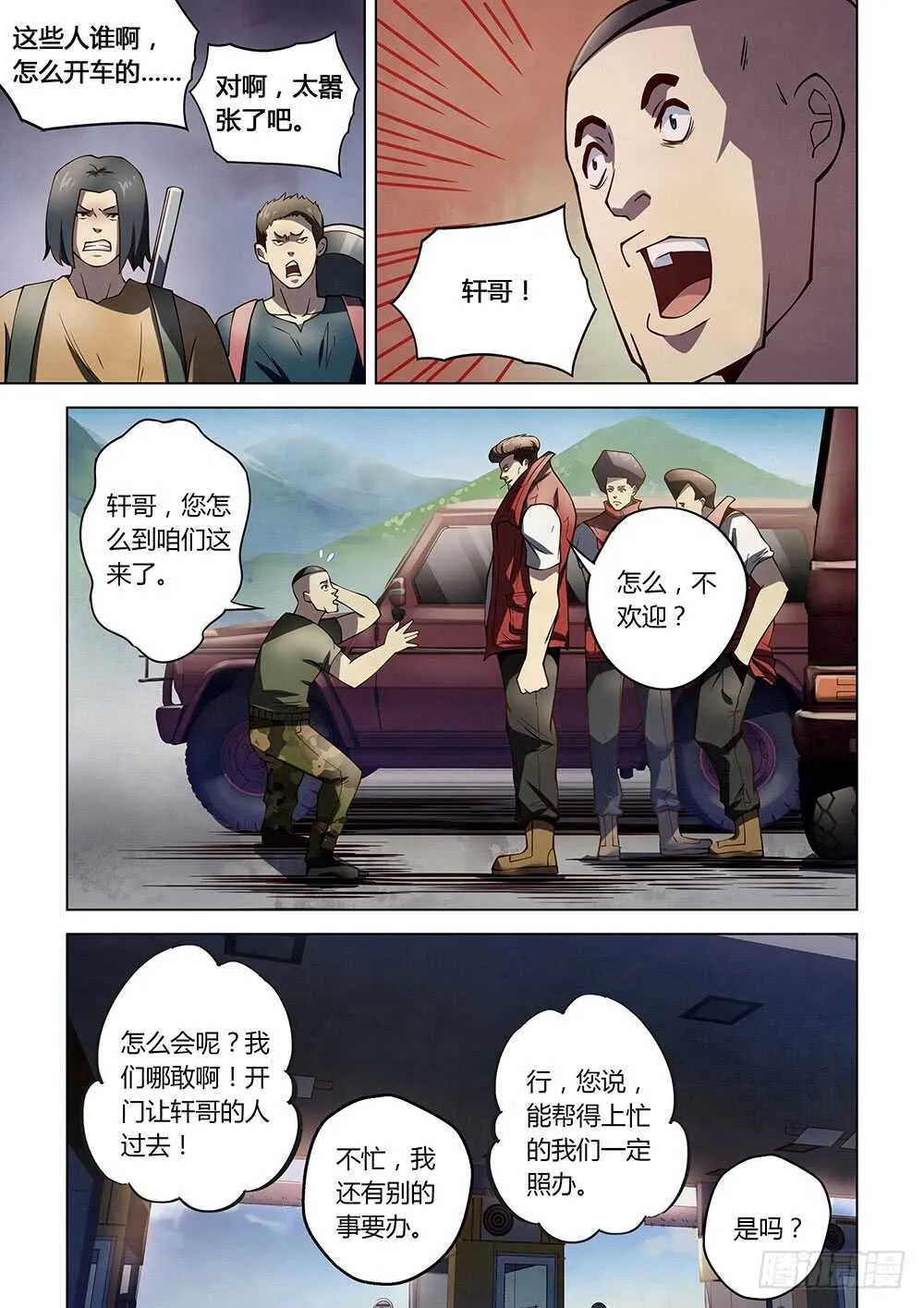 第115话0