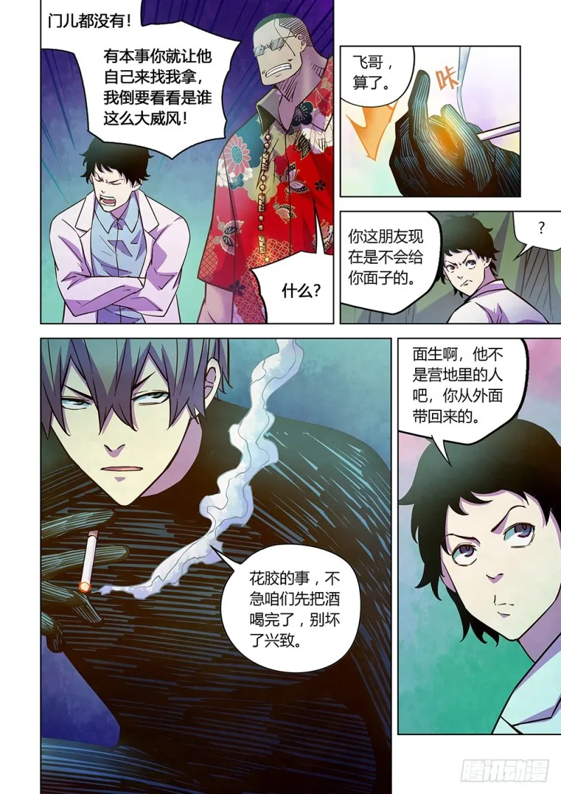 第215话0