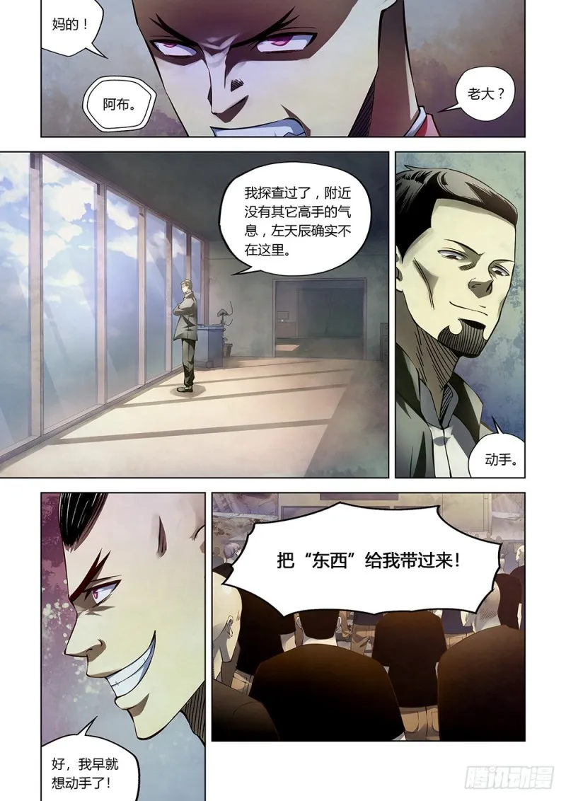 第174话2