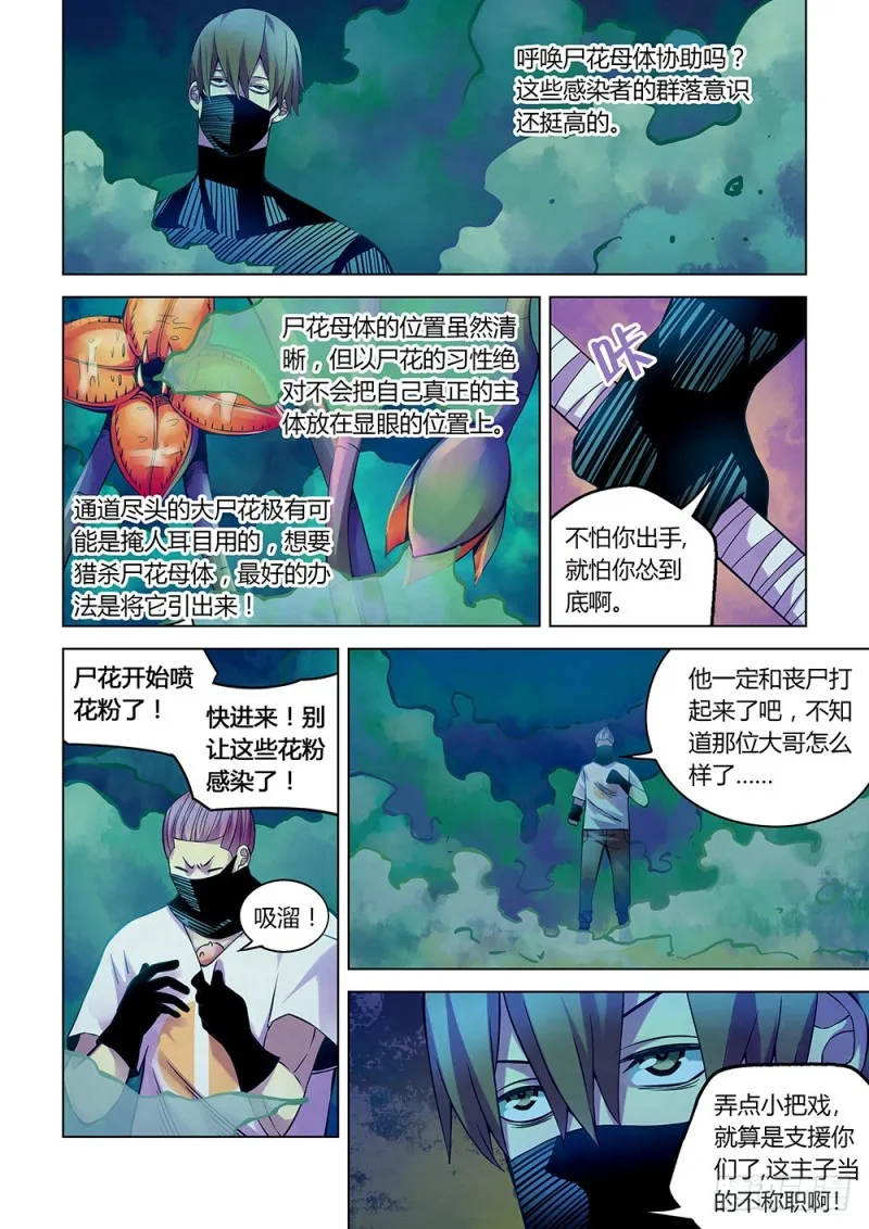 第211话1