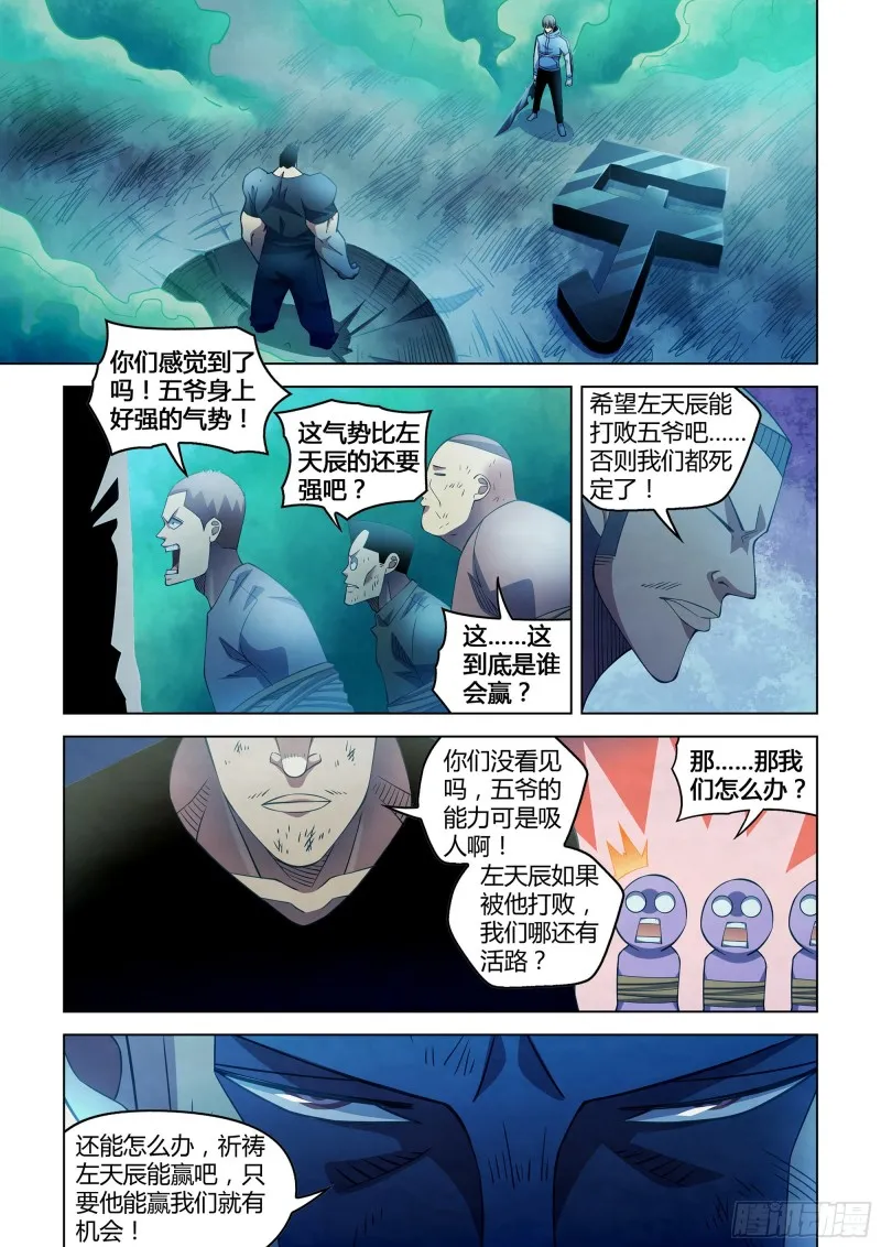 第280话0