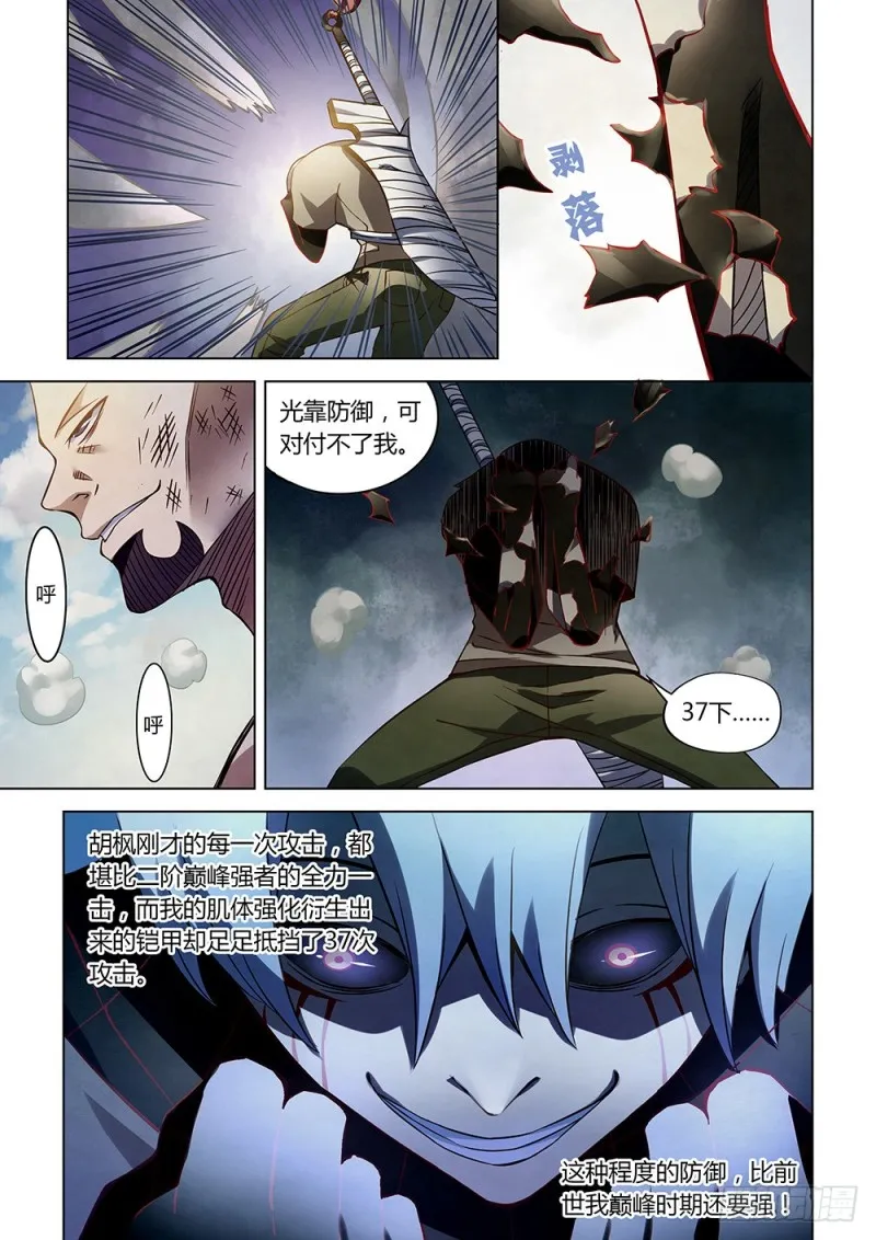 第179话0