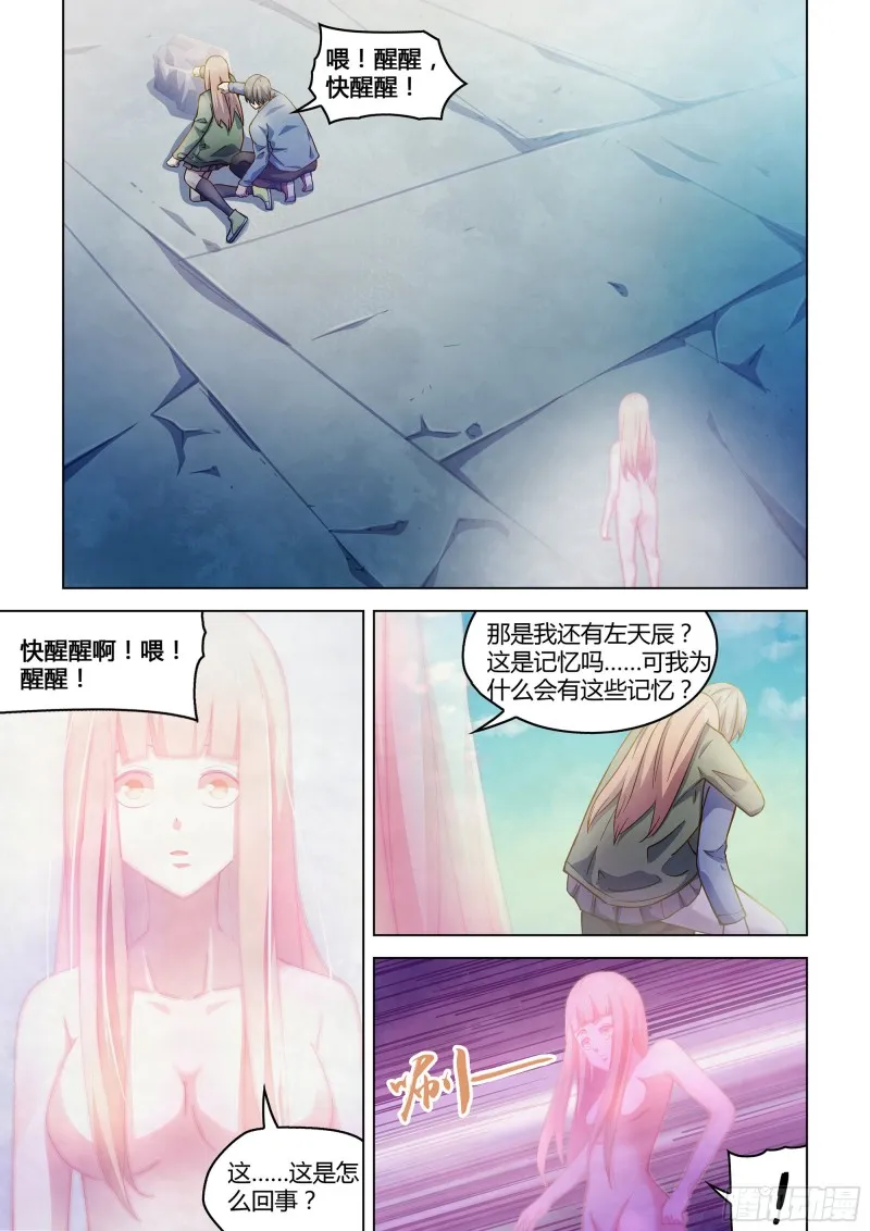 第296话0