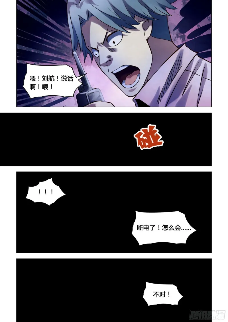 第254话3