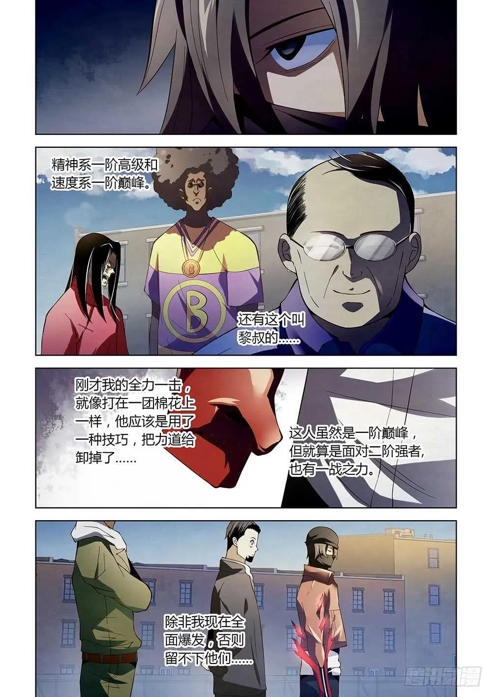 第127话2