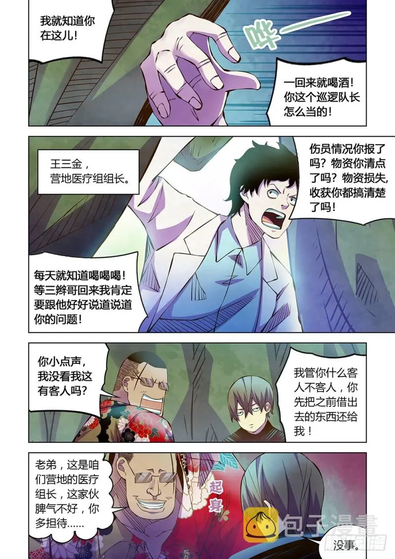 第215话1