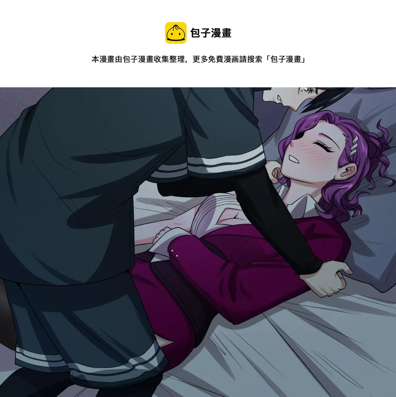 第38话英雄的奖励4