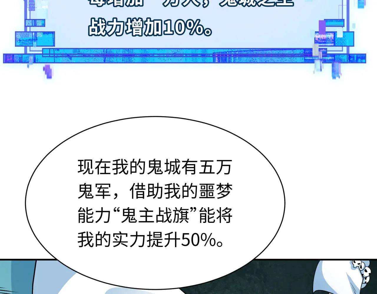 第287话 契约凝蝶！2