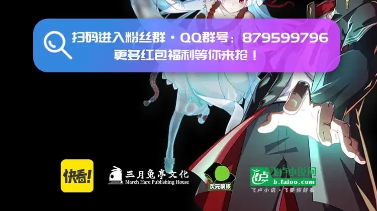 第194话 试探！1