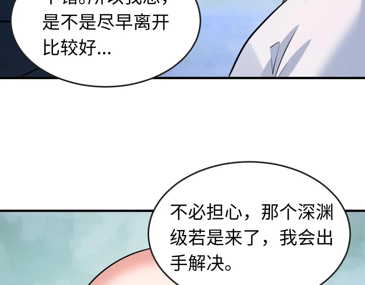 第44话庵中的唯一男子0