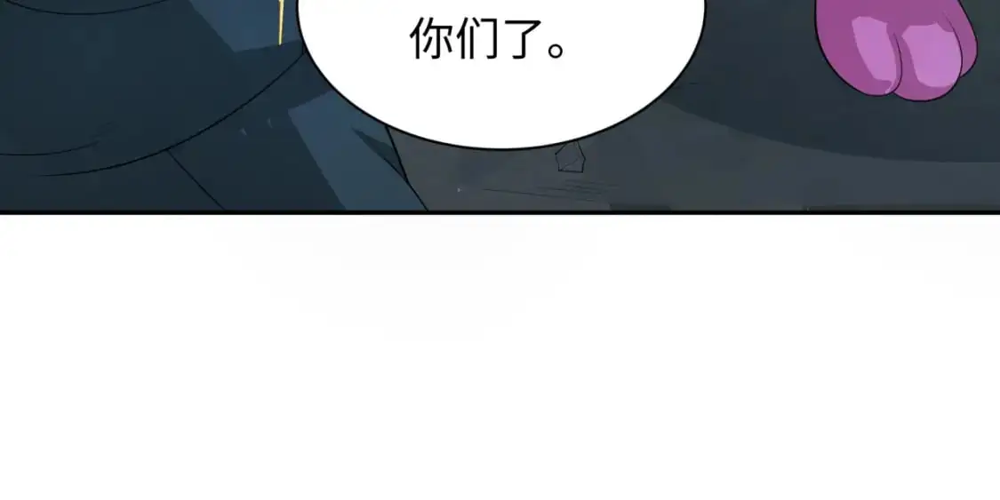 第226话 圣光碎片！2