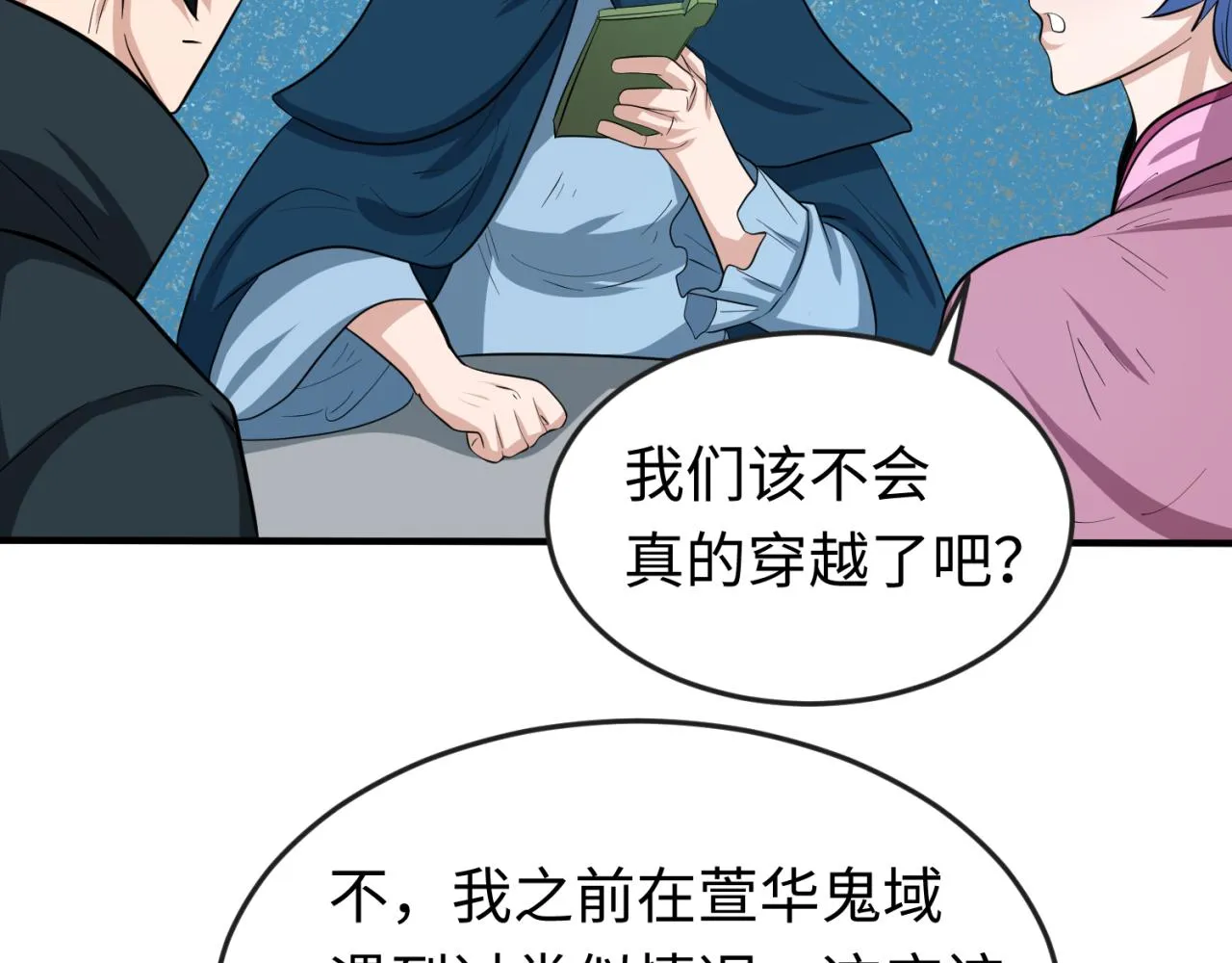 第44话庵中的唯一男子1