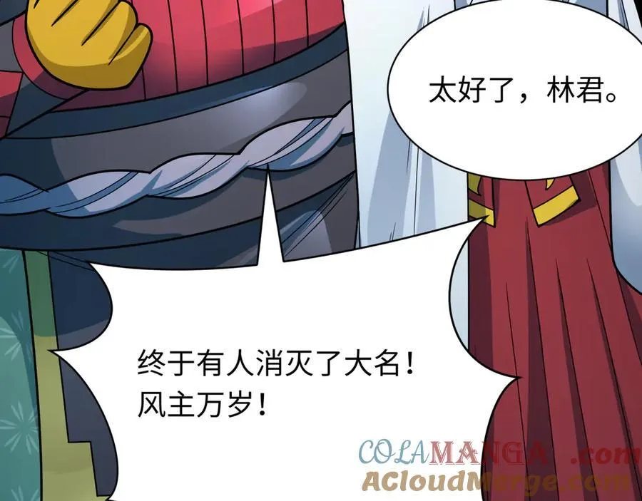 第408话 扶桑篇-征服熊本！2