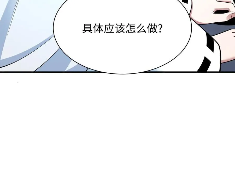 第402话 扶桑篇-扶桑攻略！3