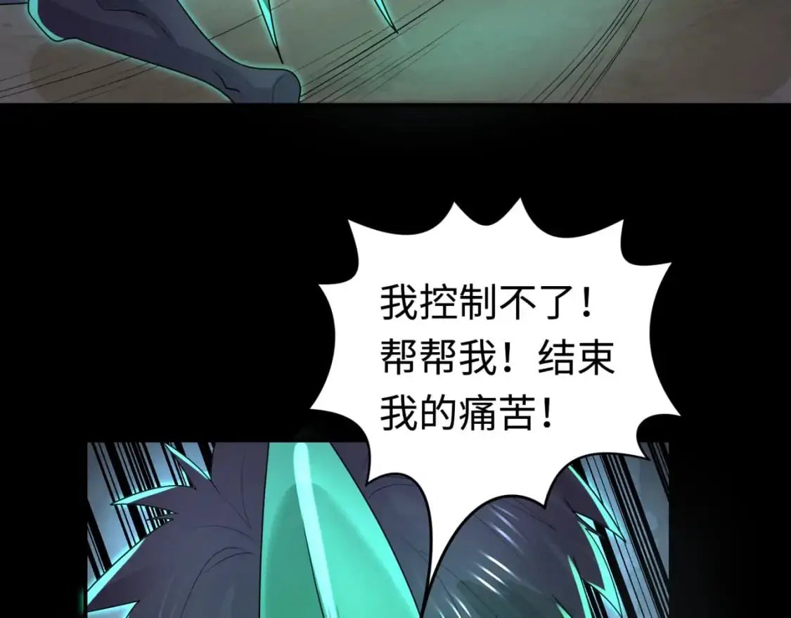 第190话 鬼盅巢穴！3