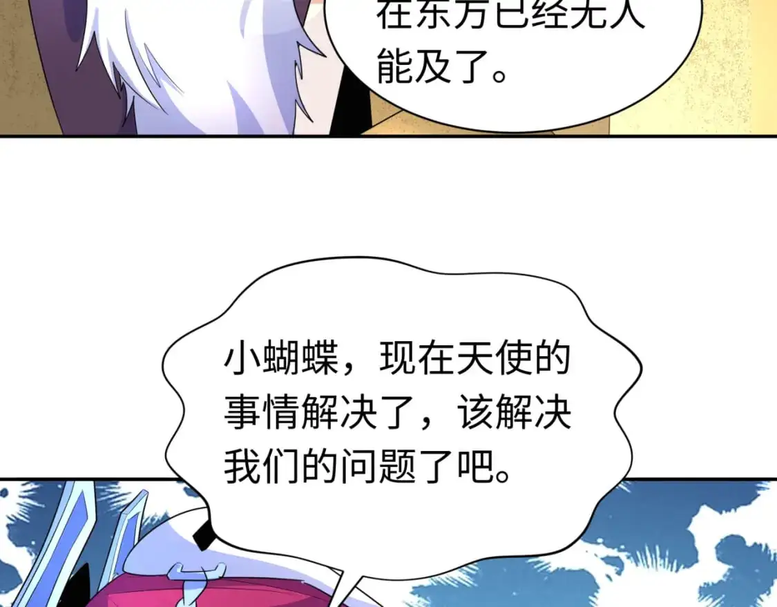 第210话 绫罗的复苏任务！0