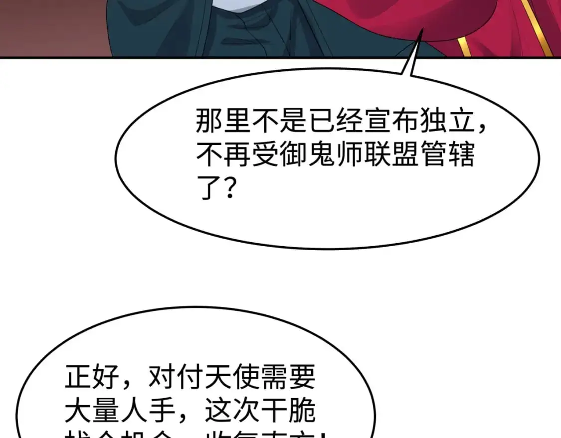 第195话 南方中心城！3