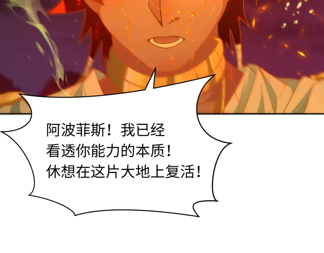 第273话 莫顿的计划！2