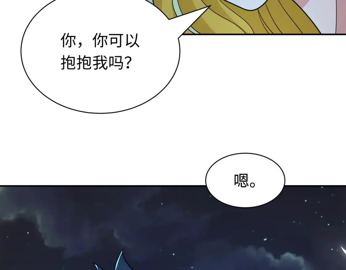 第245话 米娅与天使！2