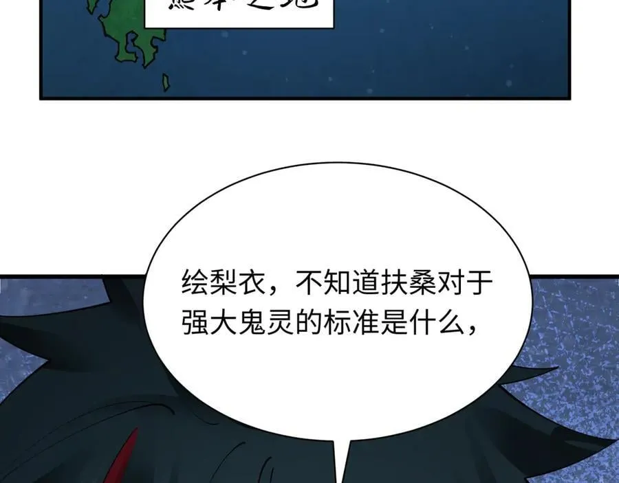 第402话 扶桑篇-扶桑攻略！2