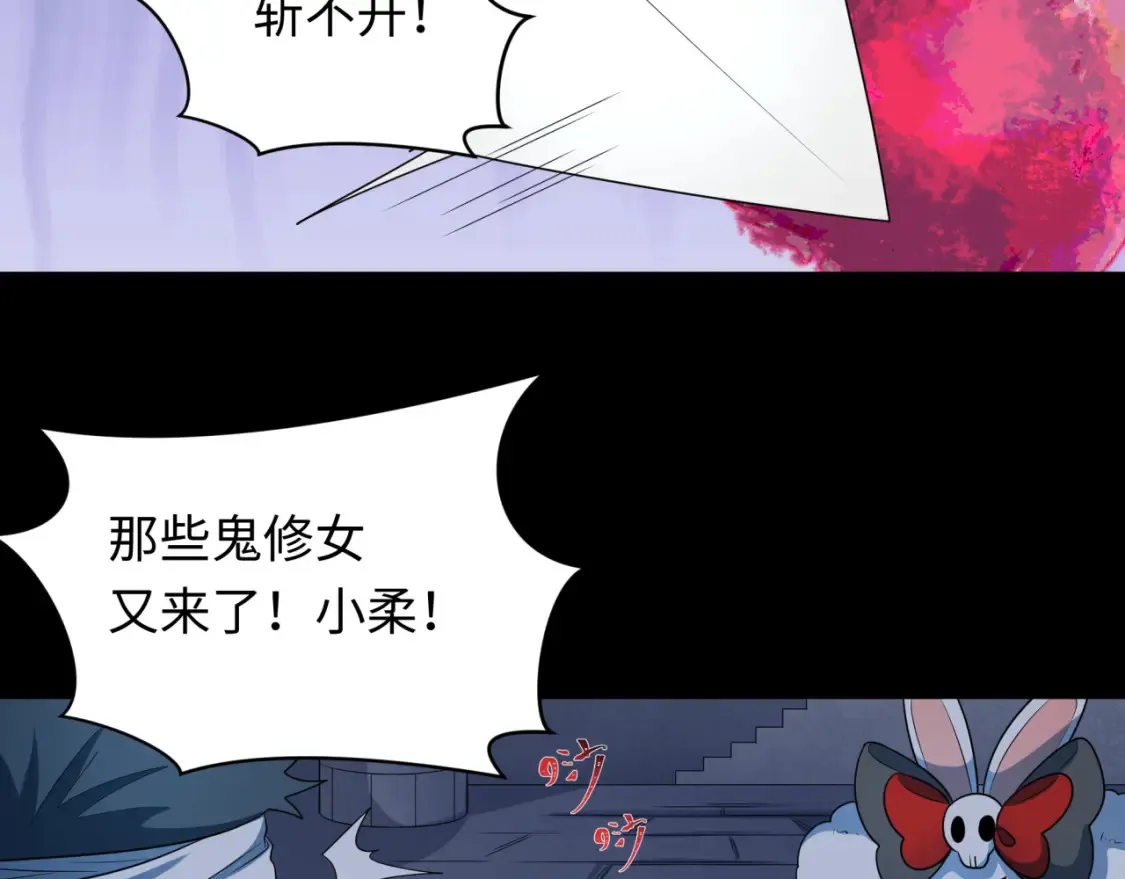 第240话 激情一击！0