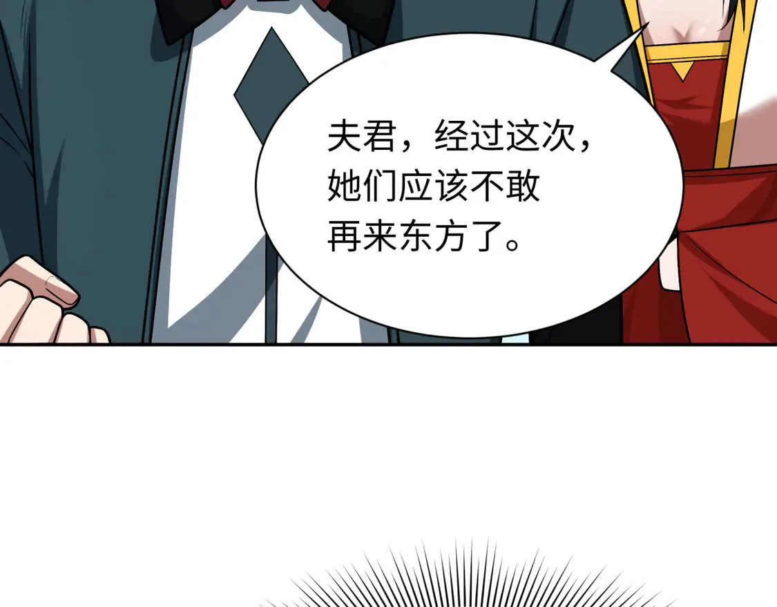 第261话 金字塔危机！3