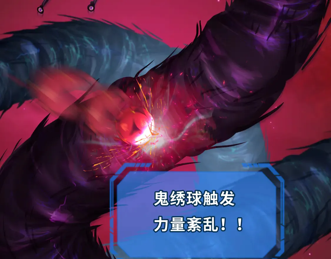 第278话 残破因果！0