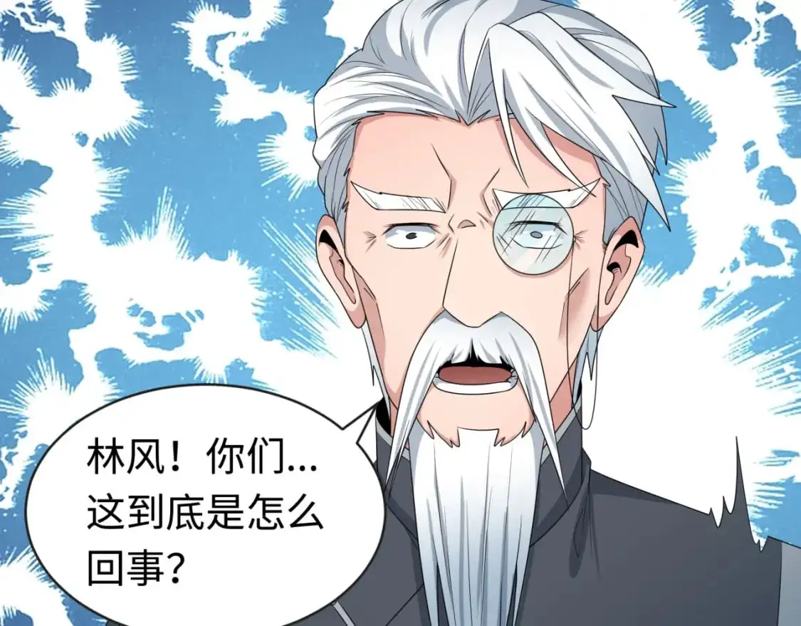 第195话 南方中心城！1