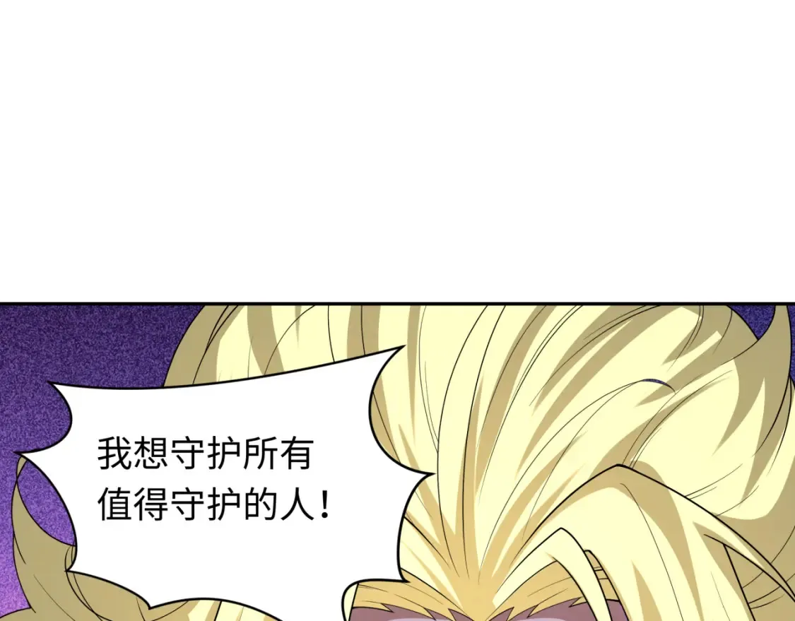 第236话 师徒的羁绊！3