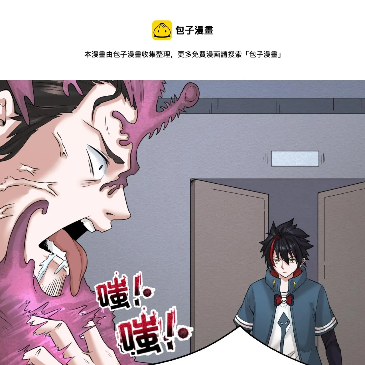 第34话救世主2