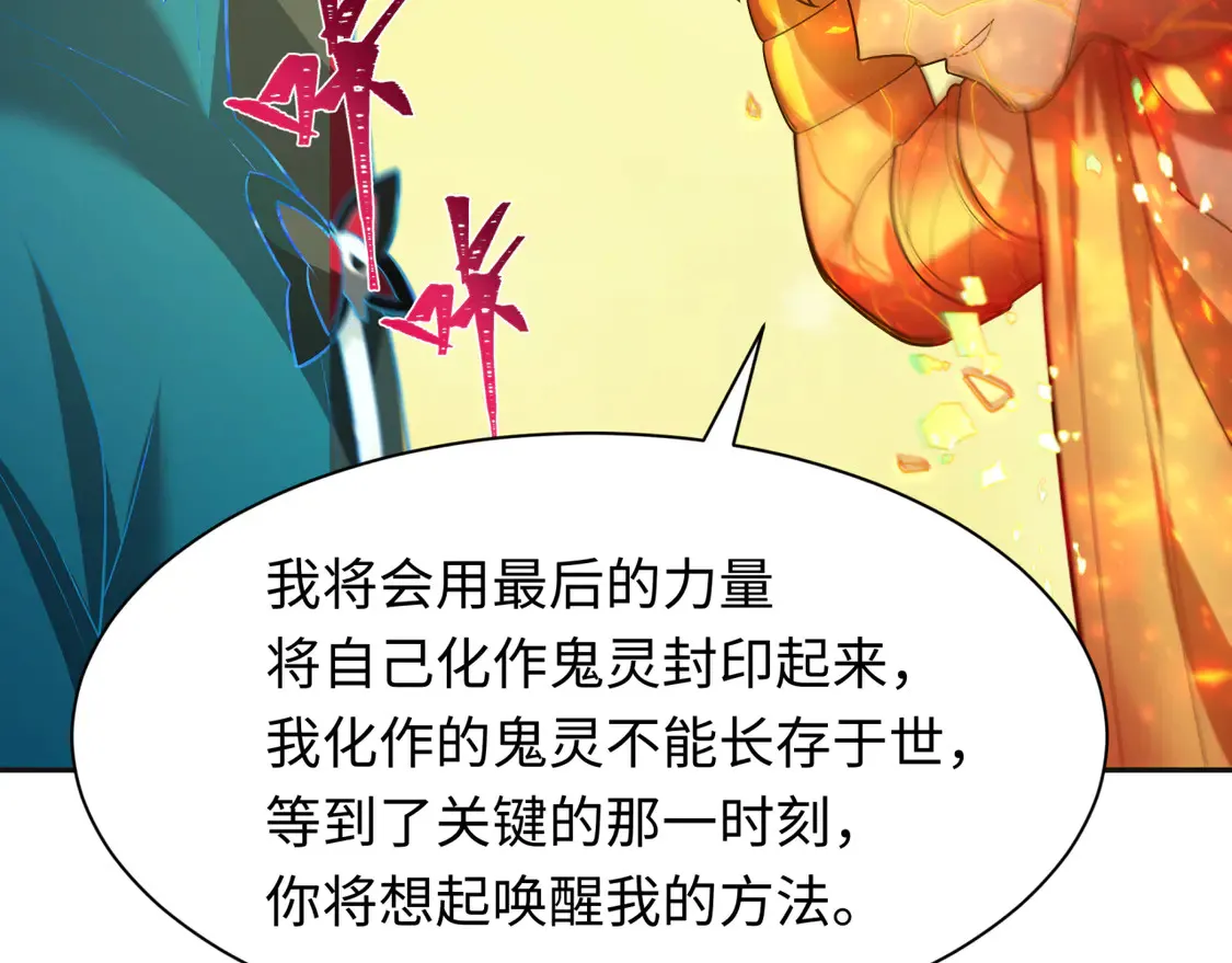 第273话 莫顿的计划！1