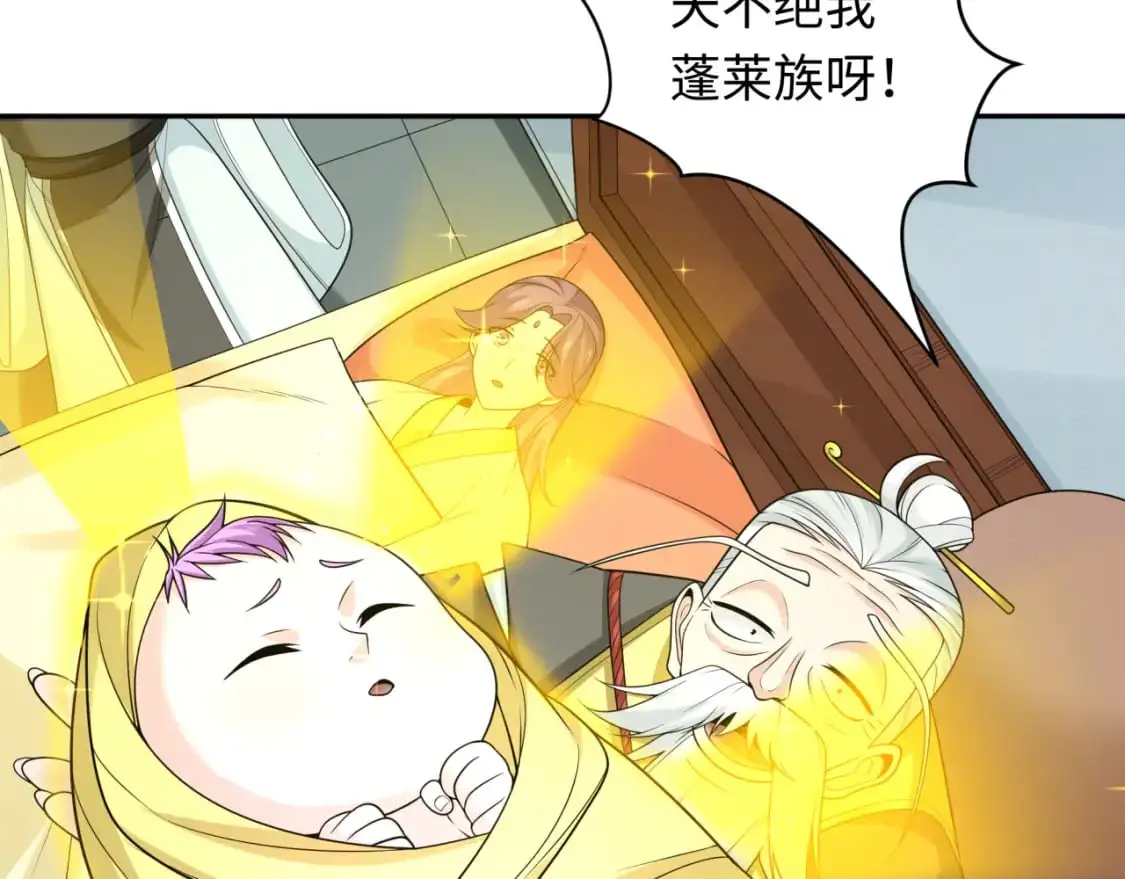 第214话 绫罗的诞生！4