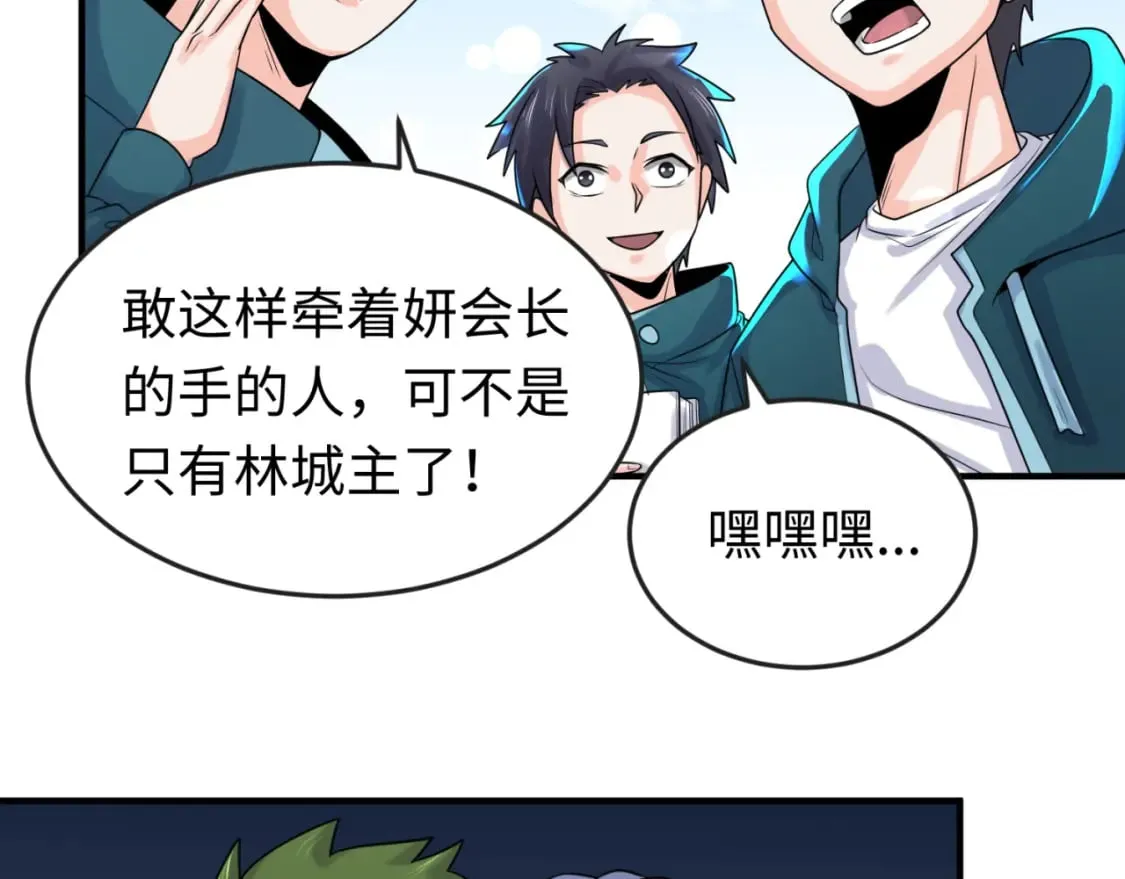 第138话 江薇解梦0