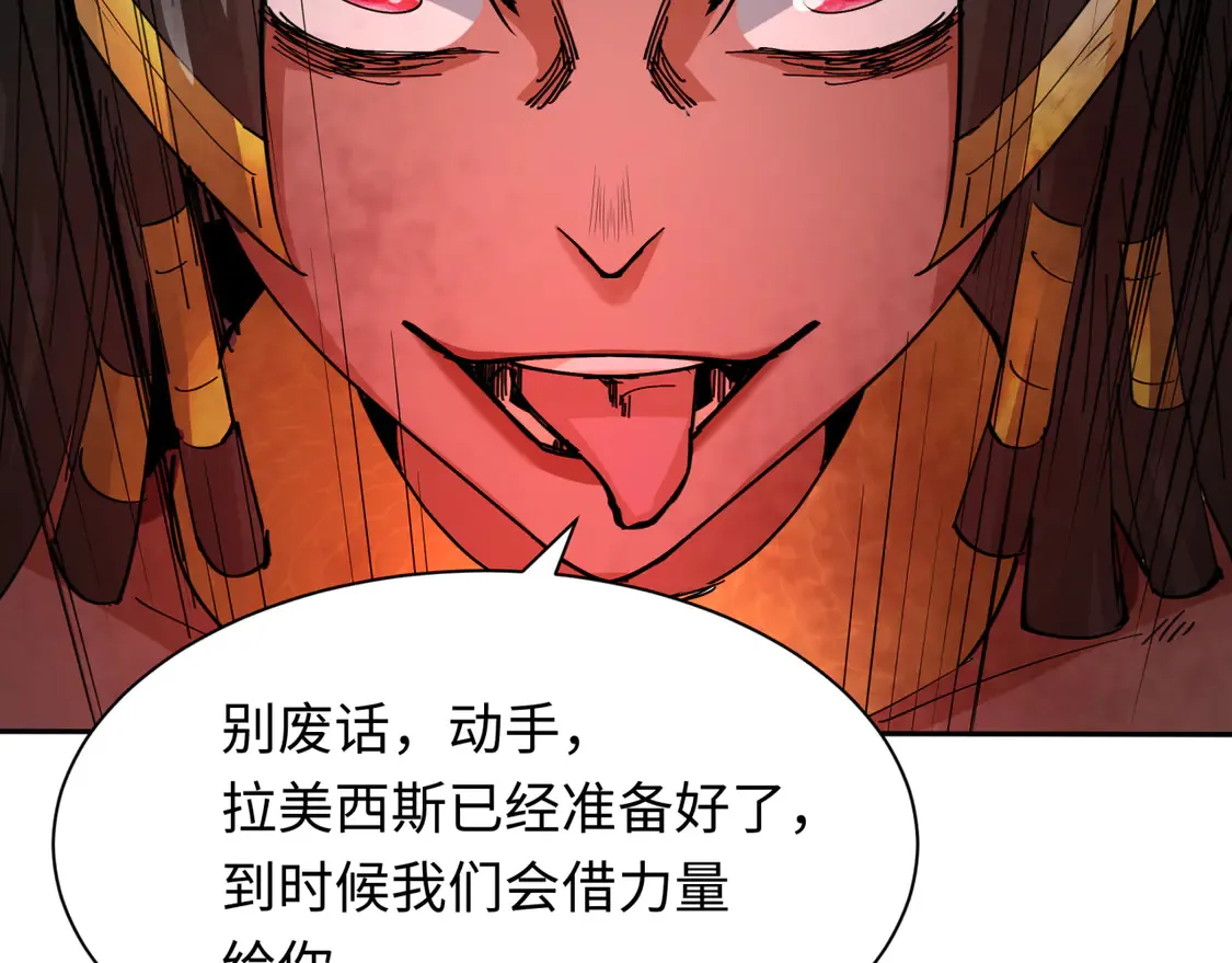 第273话 莫顿的计划！1