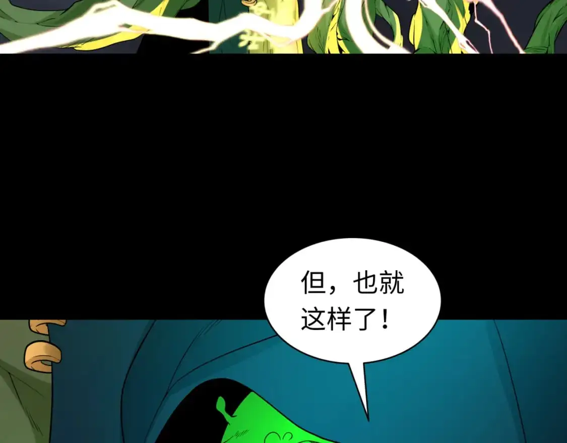 第217话 林风的决断！1