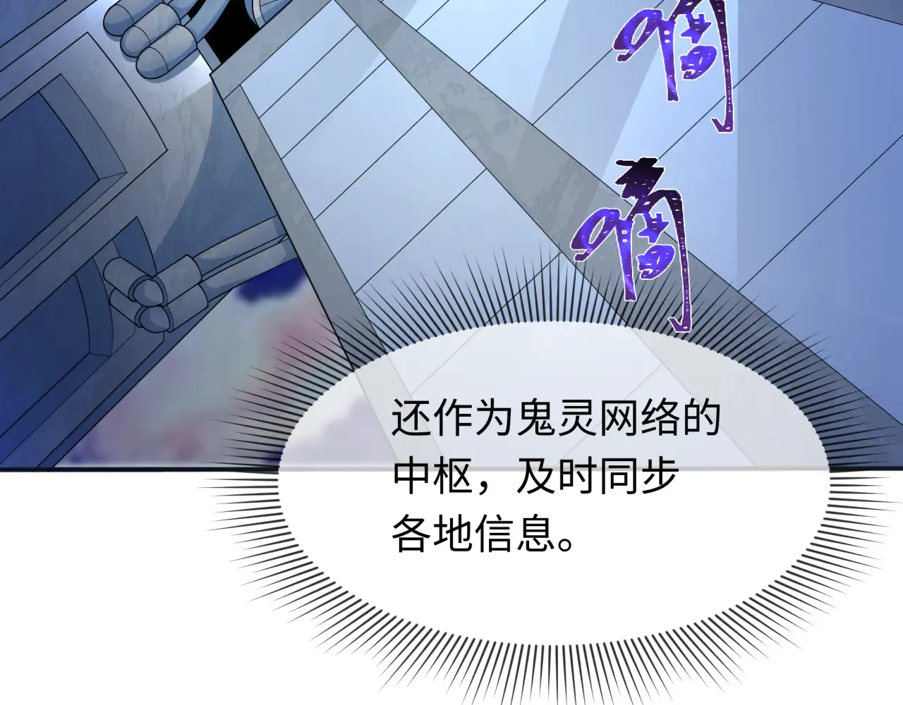 第287话 契约凝蝶！3