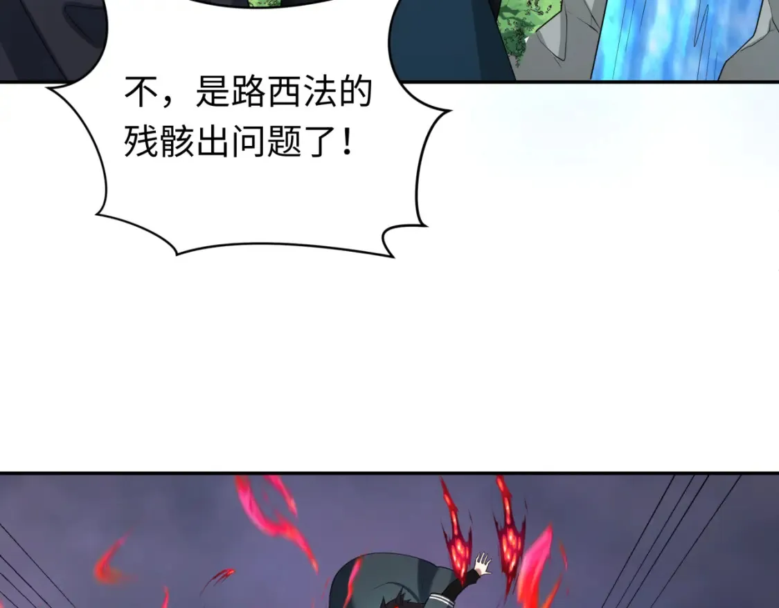 第237话 恐怖的鬼域！1